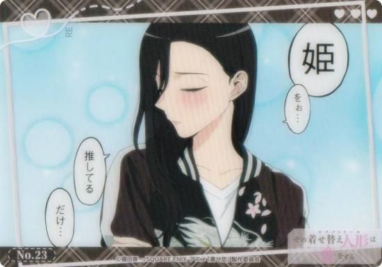 ��No.23 �������� �֥������� �ȥ졼�ǥ��󥰥����� ���쥯����󥯥ꥢ �����夻�ؤ��ͷ������򤹤�