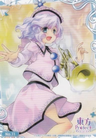 ��No.11 ����󡦥ץꥺ���С��� �֥������� �ȥ졼�ǥ��󥰥����� ���쥯����󥯥ꥢ ����Project �����š�̴