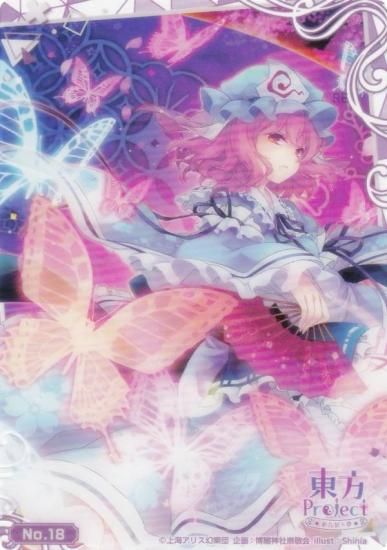 ��No.18 ���Ի�ͩ���ҡ� �֥������� �ȥ졼�ǥ��󥰥����� ���쥯����󥯥ꥢ ����Project �����š�̴