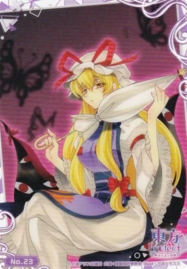 ��No.23 Ȭ����� �֥������� �ȥ졼�ǥ��󥰥����� ���쥯����󥯥ꥢ ����Project �����š�̴