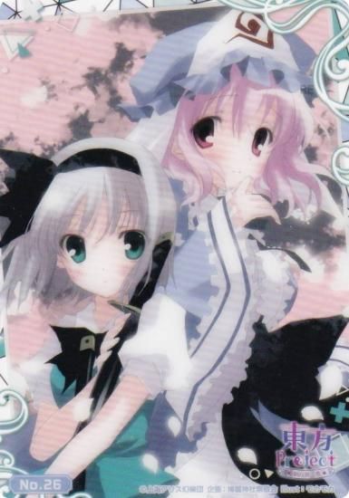 ��No.26 �����̴�����Ի�ͩ���ҡ� �֥������� �ȥ졼�ǥ��󥰥����� ���쥯����󥯥ꥢ ����Project �����š�̴