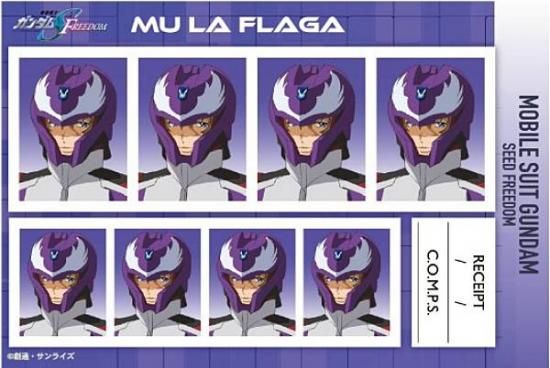 �ڥ०���顦�ե饬�۵�ư��Υ������SEED FREEDOM �����̿��� ��2��