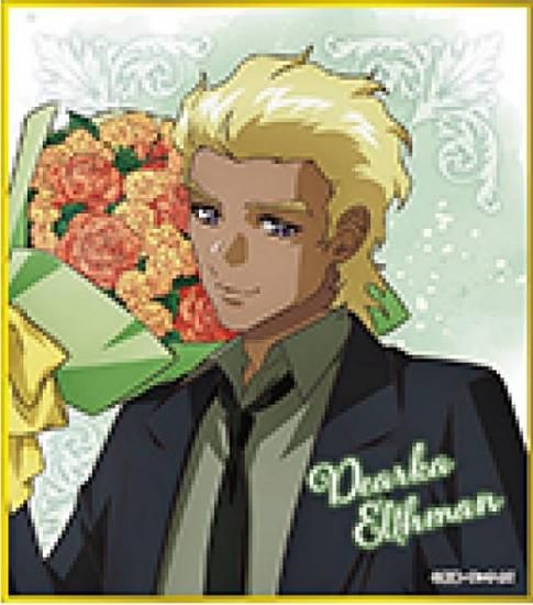 �ڥǥ����å������륹�ޥ�۵�ư��Υ������SEED FREEDOM �ߥ˿��楳�쥯����� ��«