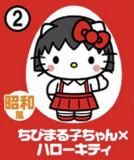 ��2.���Ӥޤ�Ҥ����ߥϥ������ƥ��ۥ��祳���å� �ϥ������ƥ�����ܥ졼�����