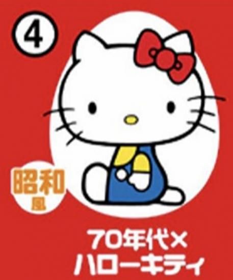 ��4.70ǯ��ߥϥ������ƥ��ۥ��祳���å� �ϥ������ƥ�����ܥ졼�����