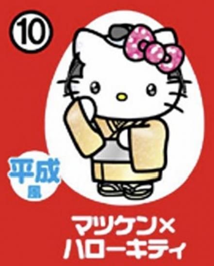 ��10.�ޥĥ���ߥϥ������ƥ��ۥ��祳���å� �ϥ������ƥ�����ܥ졼�����