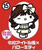 ��15.���¥����ɥ����ߥϥ������ƥ��ۥ��祳���å� �ϥ������ƥ�����ܥ졼�����