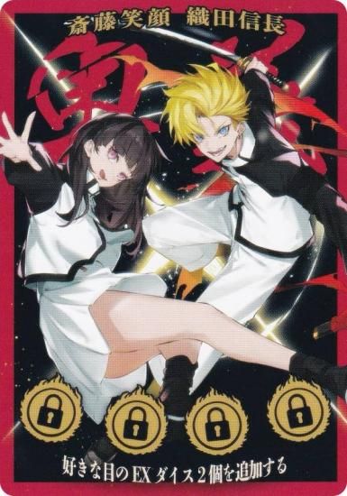 ����Ͽ�����ɤΤߤ�����Ǥ������ReBORN ���п� ����ƣ�д� ���Ŀ�Ĺ�� �������� 2026ǯ 1��� ��Ͽ