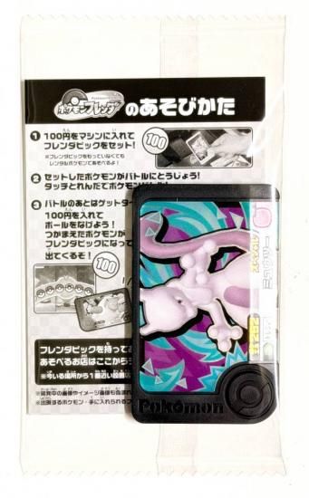 ����Ͽ�Τߤ�����Ǥ��� [�ݥ����ե��� ���ڥ����ե����ԥå� �ߥ奦�ġ�]�Τ� �������� 2026ǯ 1��� ��Ͽ