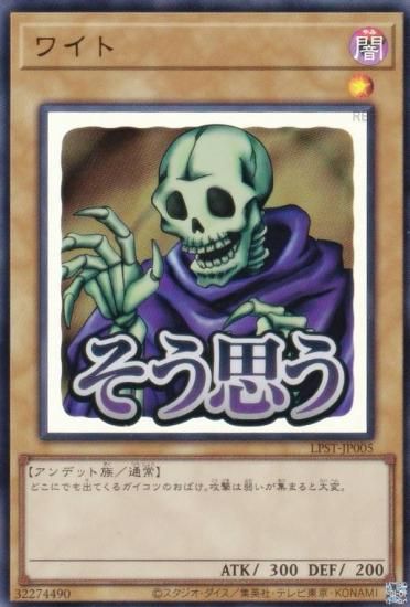 ͷ���� LPST-JP005 �磻�� (���ܸ��� ����ȥ�쥢) LIMITED PACK ��STAMP EDITION��