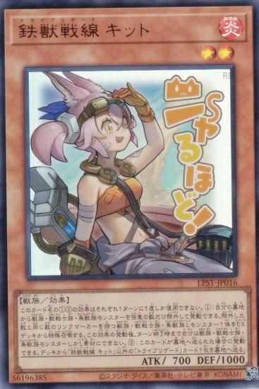 ͷ���� LPST-JP016 Ŵ������ ���å� (���ܸ��� ����ȥ�쥢) LIMITED PACK ��STAMP EDITION��