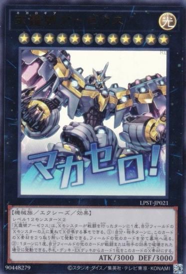 ͷ���� LPST-JP021 ŷ��˥��������� (���ܸ��� ����ȥ�쥢) LIMITED PACK ��STAMP EDITION��