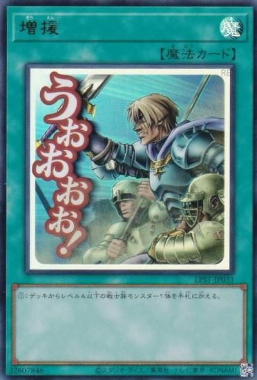 ͷ���� LPST-JP031 ���� (���ܸ��� ����ȥ�쥢) LIMITED PACK ��STAMP EDITION��