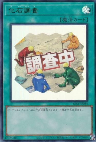 ͷ���� LPST-JP034 ����Ĵ�� (���ܸ��� ����ȥ�쥢) LIMITED PACK ��STAMP EDITION��