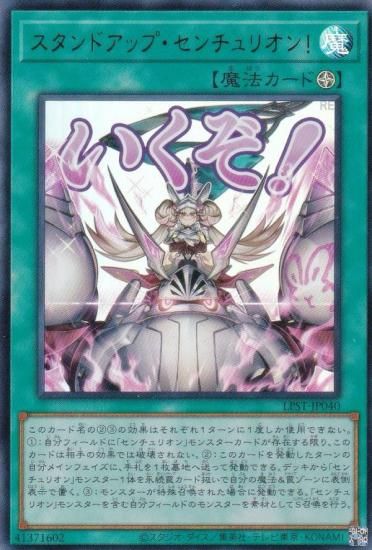 ͷ���� LPST-JP040 ������ɥ��åס��������ꥪ�� (���ܸ��� ����ȥ�쥢) LIMITED PACK ��STAMP EDITION��