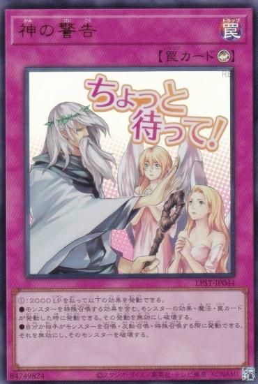 ͷ���� LPST-JP044 ���ηٹ� (���ܸ��� ����ȥ�쥢) LIMITED PACK ��STAMP EDITION��