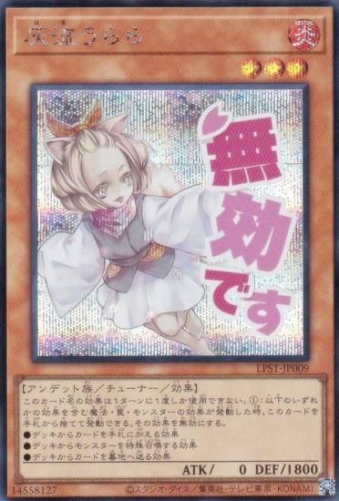 ͷ���� LPST-JP009 ��ή����� (���ܸ��� ��������åȥ쥢) LIMITED PACK ��STAMP EDITION��