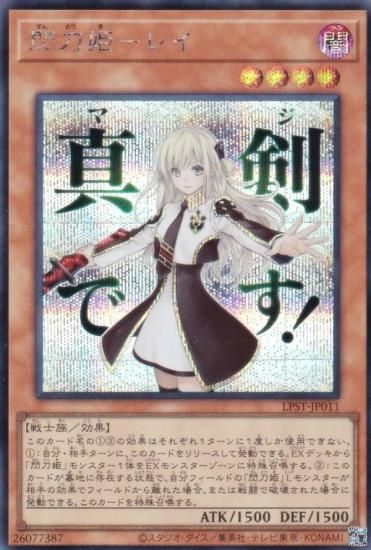 ͷ���� LPST-JP011 ����ɱ�ݥ쥤 (���ܸ��� ��������åȥ쥢) LIMITED PACK ��STAMP EDITION��