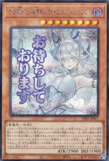 ͷ���� LPST-JP017 ���ξ�Υ�ӥ��� (���ܸ��� ��������åȥ쥢) LIMITED PACK ��STAMP EDITION��