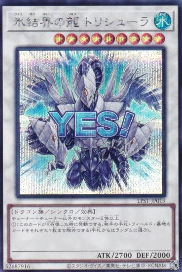 ͷ���� LPST-JP019 ɹ�볦��ζ �ȥꥷ�塼�� (���ܸ��� ��������åȥ쥢) LIMITED PACK ��STAMP EDITION��