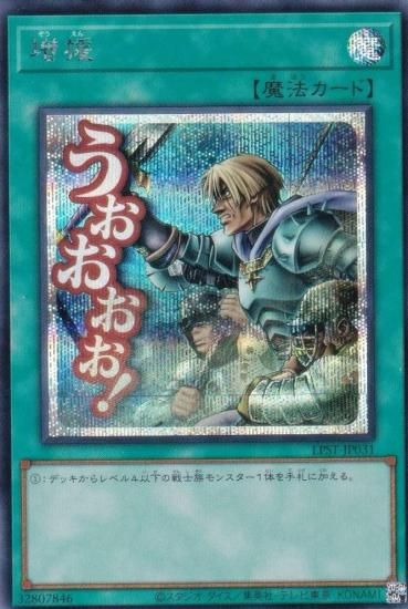 ͷ���� LPST-JP031 ���� (���ܸ��� ��������åȥ쥢) LIMITED PACK ��STAMP EDITION��