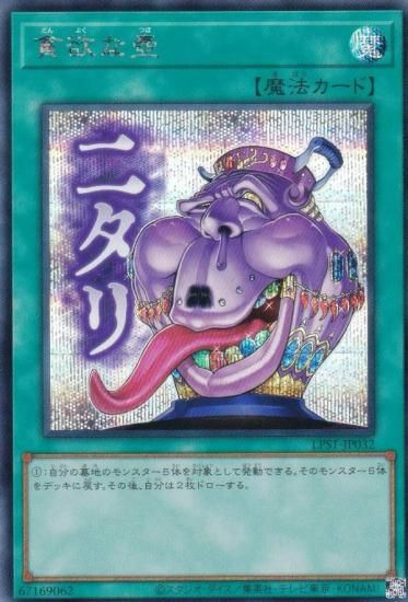 ͷ���� LPST-JP032 ���ߤ��� (���ܸ��� ��������åȥ쥢) LIMITED PACK ��STAMP EDITION��