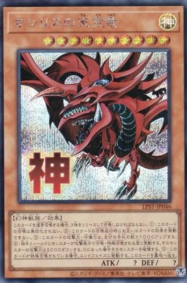 ͷ���� LPST-JP046 �����ꥹ��ŷ��ε (���ܸ��� ��������åȥ쥢) LIMITED PACK ��STAMP EDITION��