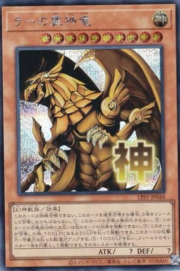 ͷ���� LPST-JP048 �顼�����ε (���ܸ��� ��������åȥ쥢) LIMITED PACK ��STAMP EDITION��