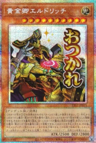 ͷ���� LPST-JP015 ���ⶪ����ɥ�å� (���ܸ��� �ץꥺ�ޥƥ��å���������åȥ쥢) LIMITED PACK ��STAMP EDITION��