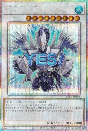 ͷ���� LPST-JP019 ɹ�볦��ζ �ȥꥷ�塼�� (���ܸ��� �ץꥺ�ޥƥ��å���������åȥ쥢) LIMITED PACK ��STAMP EDITION��