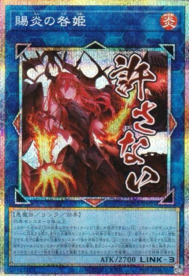 ͷ���� LPST-JP025 ������ɱ (���ܸ��� �ץꥺ�ޥƥ��å���������åȥ쥢) LIMITED PACK ��STAMP EDITION��