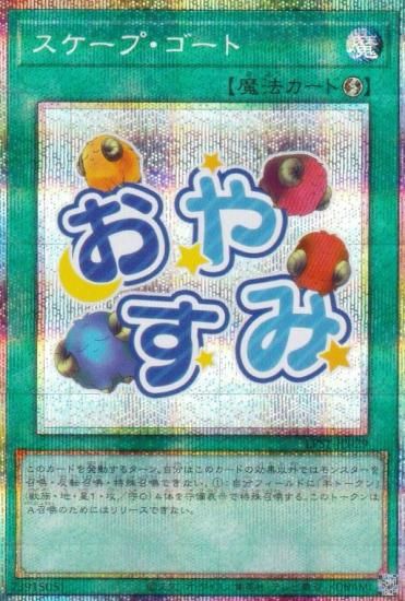 ͷ���� LPST-JP029 �������ס������� (���ܸ��� �ץꥺ�ޥƥ��å���������åȥ쥢) LIMITED PACK ��STAMP EDITION��