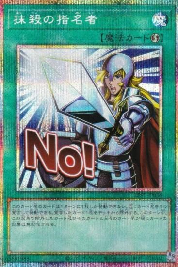 ͷ���� LPST-JP036 �����λ�̾�� (���ܸ��� �ץꥺ�ޥƥ��å���������åȥ쥢) LIMITED PACK ��STAMP EDITION��