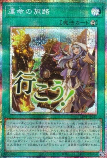 ͷ���� LPST-JP037 ��̿��ιϩ (���ܸ��� �ץꥺ�ޥƥ��å���������åȥ쥢) LIMITED PACK ��STAMP EDITION��