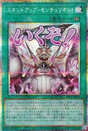 ͷ���� LPST-JP040 ������ɥ��åס��������ꥪ�� (���ܸ��� �ץꥺ�ޥƥ��å���������åȥ쥢) LIMITED PACK ��STAMP EDITION��