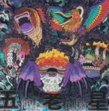 ��[�󲡤�����] SW13-S2 ��Ϸ�� (SEC ��������å�) �ۤˤդ���᡼����� ���ԡ����糤±�����륦���ϡ���LOG.13