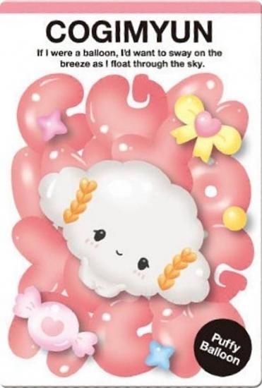 ��No.11 �����ߤ��(�פä���Х롼��) (����饯����������) �ۥ���ꥪ����饯������ �����ϡ���11