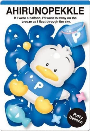 ��No.14 ���Ҥ�Υڥå���(�פä���Х롼��) (����饯����������) �ۥ���ꥪ����饯������ �����ϡ���11