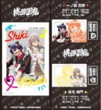 �ڰ�����͵�����������B�� �����ŵ� ����餯���֤륹�ƥå����� Vol.2