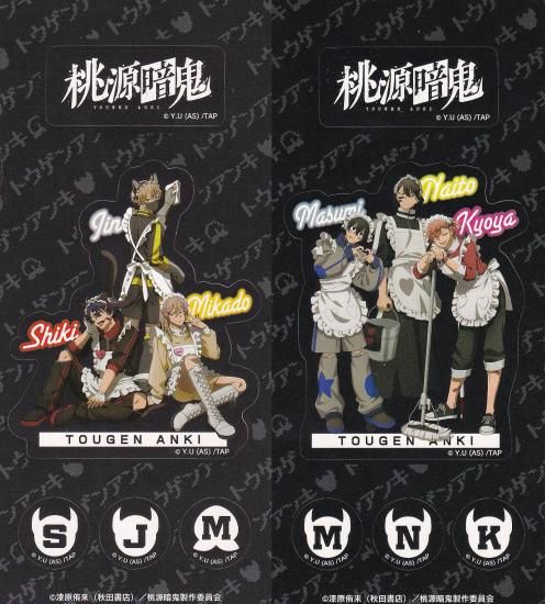 �ڽ���C (��������å�) �� �����ŵ� ����餯���֤륹�ƥå����� Vol.2