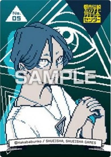 ��No.05 �����ġ��Ի�������Υ��󥿡� ���ꥢ�����ɥ��쥯����󥬥� �������ɤΤ�