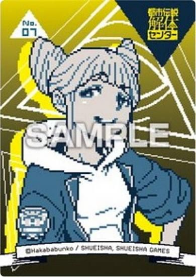 ��No.07 ���㥹�ߥ���Ի�������Υ��󥿡� ���ꥢ�����ɥ��쥯����󥬥� �������ɤΤ�