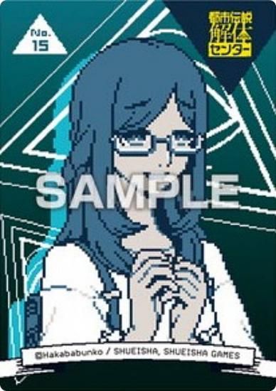 ��No.15 ��¼���Ի�������Υ��󥿡� ���ꥢ�����ɥ��쥯����󥬥� �������ɤΤ�