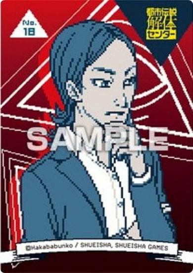 ��No.18 ����ͥ����Ի�������Υ��󥿡� ���ꥢ�����ɥ��쥯����󥬥� �������ɤΤ�