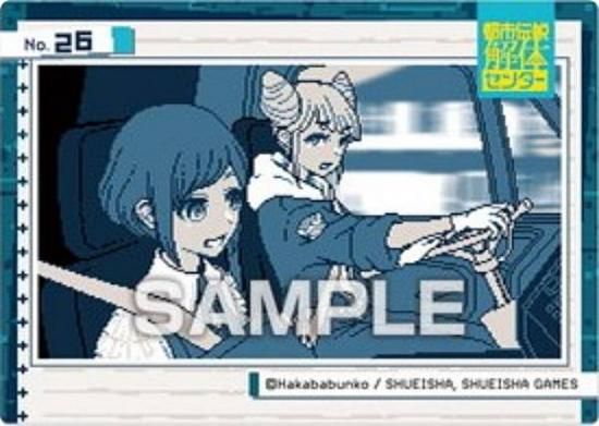 ��No.26 ʡ�褢���ߡ����㥹�ߥ���Ի�������Υ��󥿡� ���ꥢ�����ɥ��쥯����󥬥� �������ɤΤ�