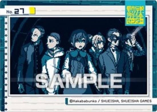 ��No.27 ������Ի�������Υ��󥿡� ���ꥢ�����ɥ��쥯����󥬥� �������ɤΤ�