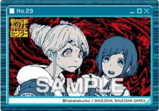 ��No.29 ʡ�褢���ߡ����㥹�ߥ���Ի�������Υ��󥿡� ���ꥢ�����ɥ��쥯����󥬥� �������ɤΤ�