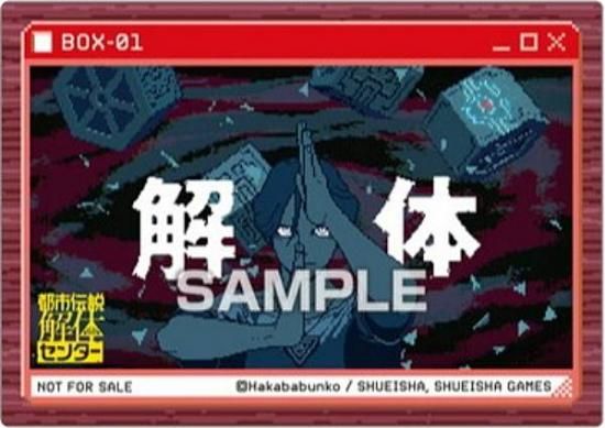 ��BOX-01 ������ (�ܥå���������ŵ)���Ի�������Υ��󥿡� ���ꥢ�����ɥ��쥯����󥬥� �������ɤΤ�