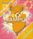 �ڥѡ���åȡۥݥ��åȥ�󥹥��� �ݥ����ޥ��ͥåȥ��쥯����󥬥� �ᥬ�ܥ�ơ��� ���ޥ��ͥåȤΤ�