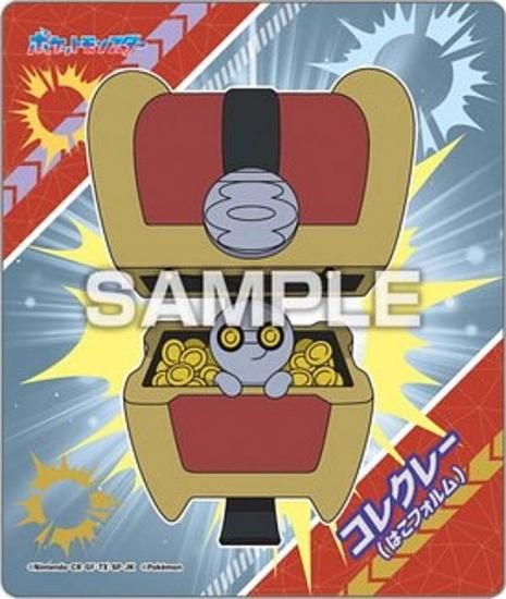 �ڥ��쥯�졼(�Ϥ��ե����)�ۥݥ��åȥ�󥹥��� �ݥ����ޥ��ͥåȥ��쥯����󥬥� �ᥬ�ܥ�ơ��� ���ޥ��ͥåȤΤ�